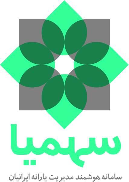 Shahab-Sahmia-Logo-930226 (6)-Optimized