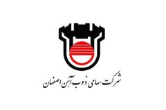 ذوب+آهن+اصفهان